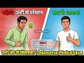 उल्टी और जी मिचलाना तुरंत रोकें! 🤮 Ondansetron Tablet Uses in Hindi | Sahi Dose