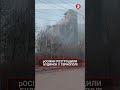 ⚡Жахливий день у Тернополі🕯️Рятувальники розгрібають завали