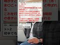 【2chショートまとめ】ひでぇｗｗ　韓国の掲示板の用語で打線組んだ結果ｗｗ【ゆっくり】 #shorts