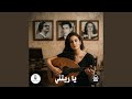 يا ريتني حالتي