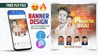 Group Birthday Banner Editing Plp | Birthday Banner Editing | group banner editing plp 2023 screenshot 5