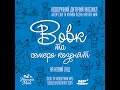 Новорічний дитячий мюзикл "Вовк та семеро козенят" (на новий лад). Автор Наталія Май