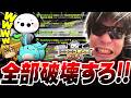 【総集編】ニコニコ老人会RUST『もこう軍』名シーンまとめ#2【MKR視点/もこう先生/たいじさん/すももさん】