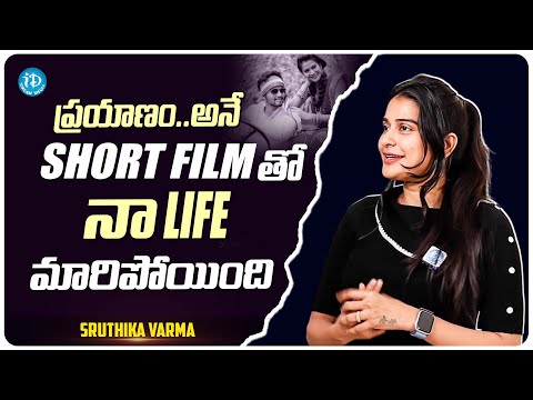 Instagram Influencer Sruthika Varma About Her Acting Journey | Sruthika Varma Latest Interview - IDREAMMOVIES