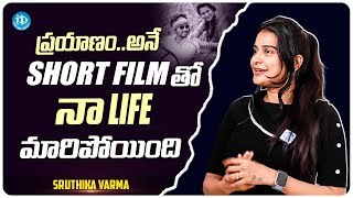 Instagram Influencer Sruthika Varma About Her Acting Journey | Sruthika Varma Latest Interview