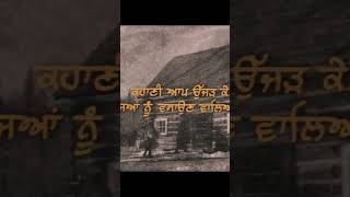 Chhalla Mud Ke Nahi Aaya Official Trailer Amrinder Gill Releasing On 29Th July 2022