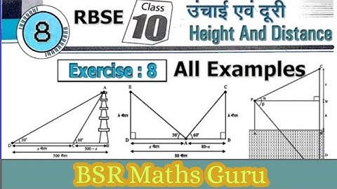 Example(Chapter-8। कक्षा 10 गणित। NCERT class10 maths। RBSE class10 maths। ऊंचाई और दूरी