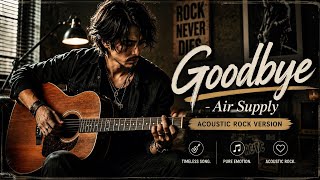 Goodbye - Air Supply (Acoustic Rock Version | Eternalacousticrock)