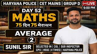 AVERAGE 02 FOR HARYANA POLICE ,CETMAINS, GROUP D HSSC BY SUNIL SIR SILVER PEN CLASSES