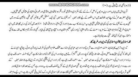 AIOU Code 4631-1 Solved Assignment No.1 Autumn 2021