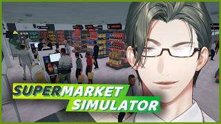 Supermarket Simulator｜スーパーエリートのスーパーエリートスーパー経営【にじさんじ / 五木左京】