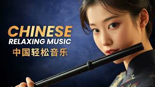 Chinese Lullaby Music — Soft Pipa & Guzheng 琵琶古筝摇篮曲 screenshot 3