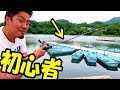 今日から始める魚釣り!ベイトリールの投げ方を初心者ジャックと始めましょう!