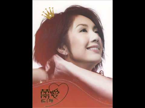 童话-楊千嬅 (CD VERSION)