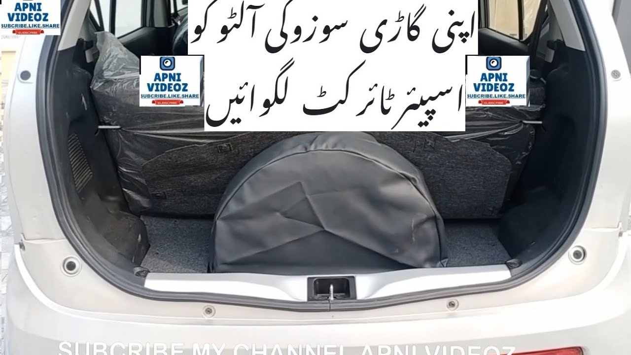 SPARE TYRE KIT INSTALL IN SUZUKI ALTO. APNI VIDEOZ.