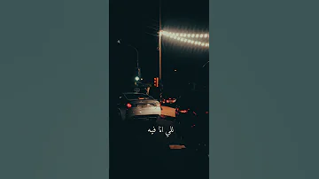 عذابي عذاب 