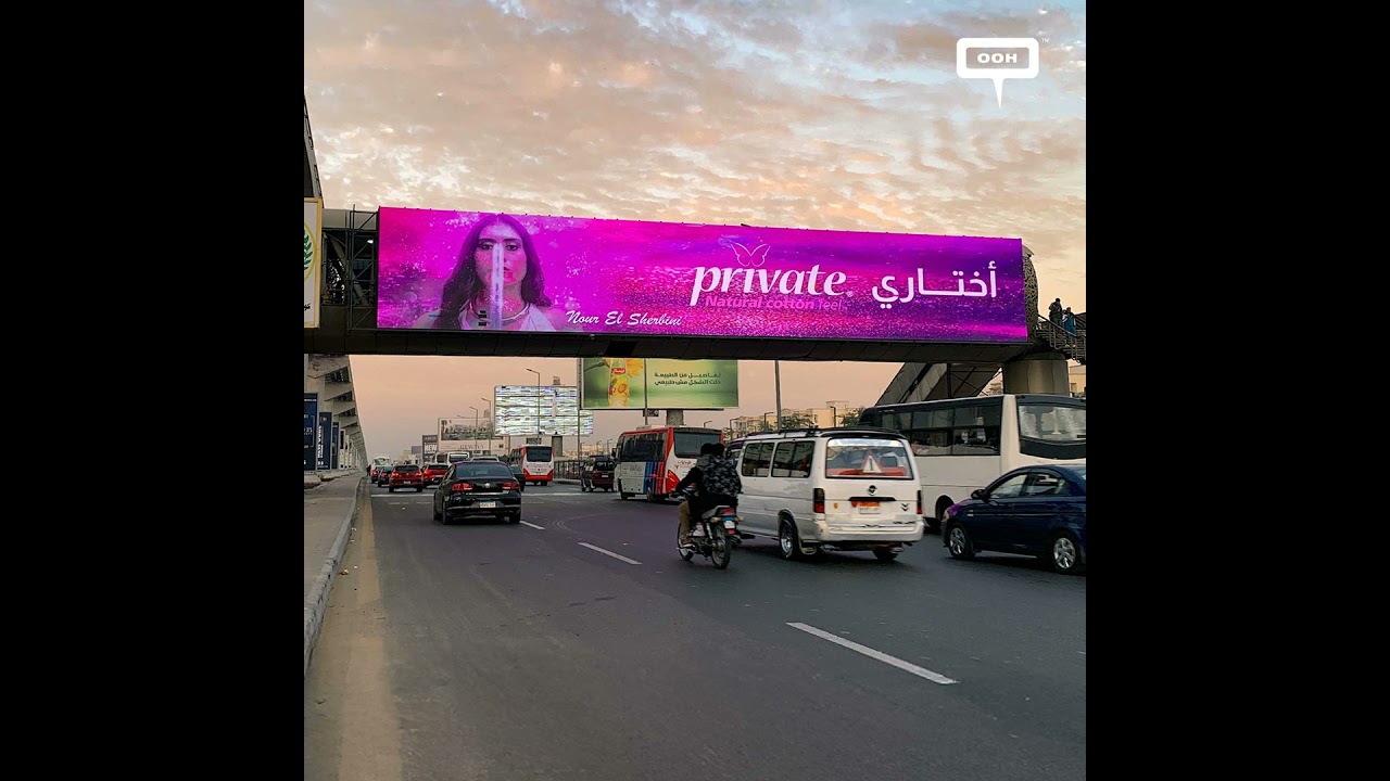 Private’s New Cairo Campaign Crowns Nour El Sherbini as Modern Confidence