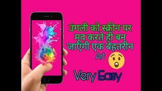 A Fantastic  Silk Art App screenshot 5