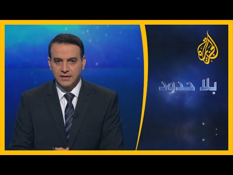 بلا حدود - عبد العزيز جباري: الإمارات تريد أن تصبح دولة عظمى على حسابنا وندعو التحالف لمغادرة اليمن