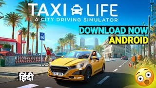 How to download Taxi life simulator in mobile| taxi simlator screenshot 5