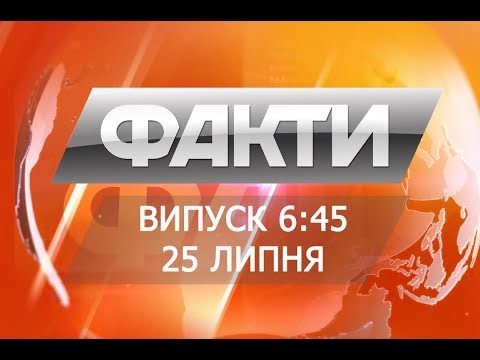 Video: Архивдеги иш-чаралар: 3-9-июль