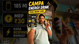 Campa Energy Drink Pehli Baar Liya ⚡🔥#shorts #viral #trending #business #minivlog #campacola