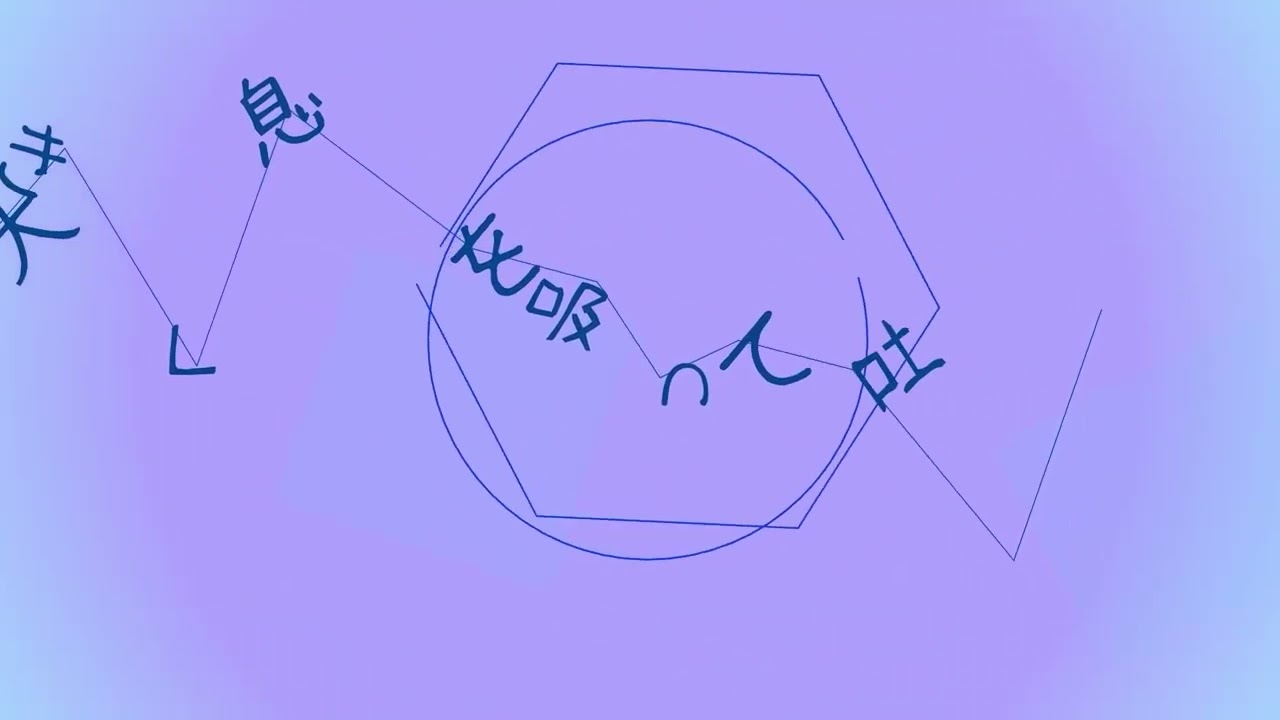 藍を吐く/負け組【LyricVideo】◆夏目漱石×ヨルシカ風：兎角にこの世は生きにくい◆#jpop  #夜好性 #aimusic●チャンネル登録をお願いします。