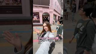 Обязательно сходите сюда в Сеуле!🇰🇷😱 #сашасонг #корея #жизньвкорее #сеул #косметика