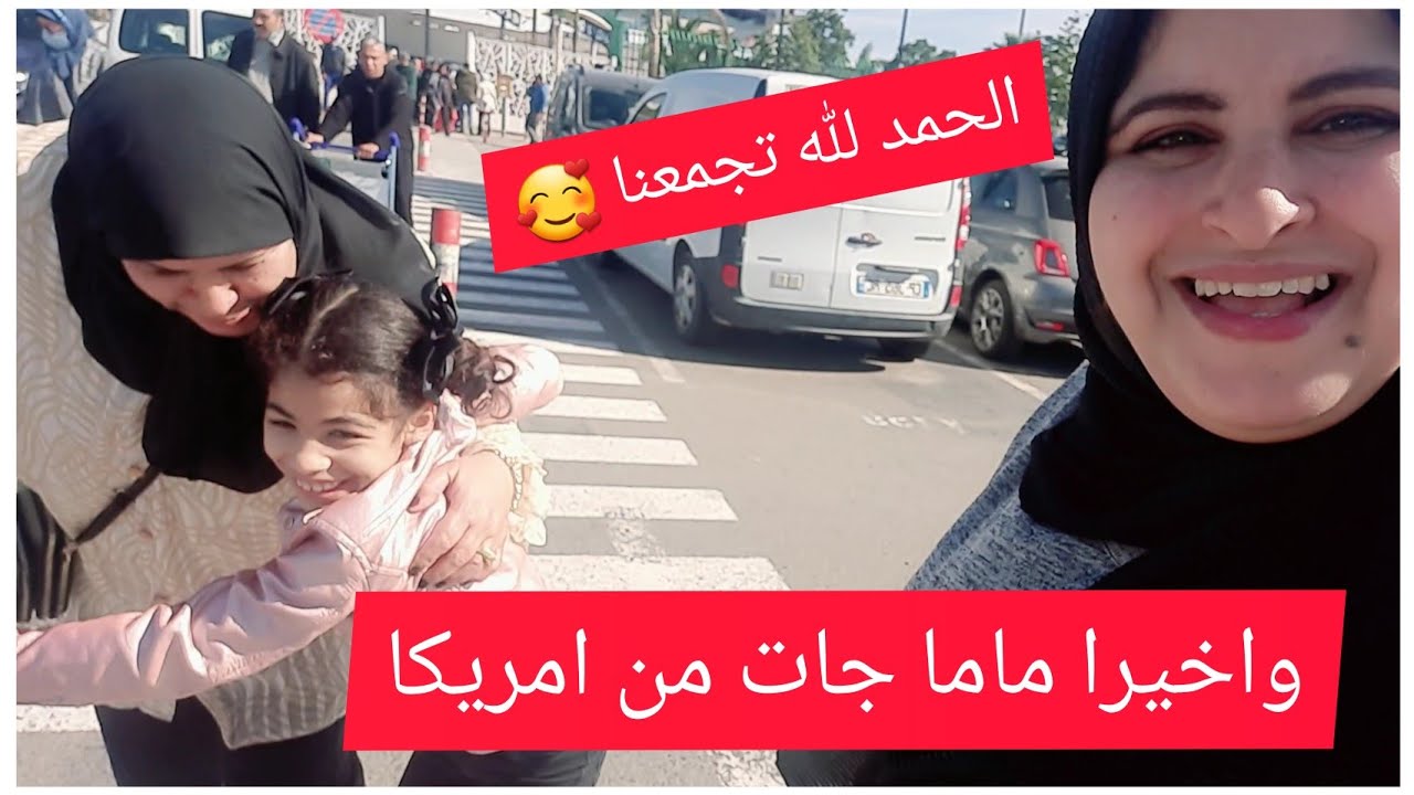 دازت علينا ليلة كحلة الحمد لله شهيوة من ايد شوشو اختي لاول مرة في القناة😍 شكل نهائي للبسطيلة وشهيوات