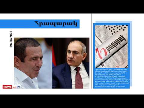 Ծառուկյանին ԱԺ անցնելու գործարք են առաջարկել. նա մերժել է. մամուլ