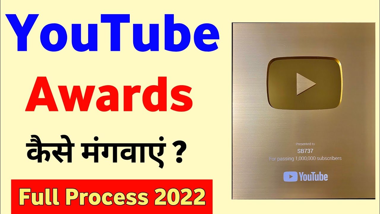 YouTube Awards Apply Online Silver Play Button Award Kaise Apply Kare