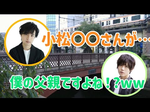 父親の名前をウィキペディアに載せたい寺島惇太とそれに巻き込まれる小松昌平