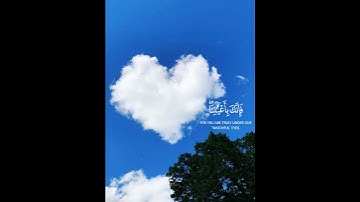 {وَاصْبِرْ لِحُكْمِ رَبِّكَ فَإِنَّكَ بِأَعْيُنِنَا ۖ} عبد الباسط رحمه الله🤍(سورة الطور)