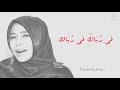 Mawtini - Vira Choliq Feat. Wafiq Azizah | Clip Mawtini - Vira Choliq Feat. Wafiq Azizah | Clip