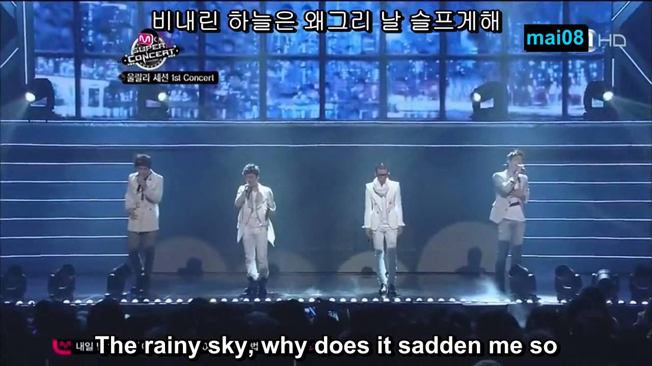 Ulala Session- 서쪽 하늘 Western Sky (English subs + Hangul)