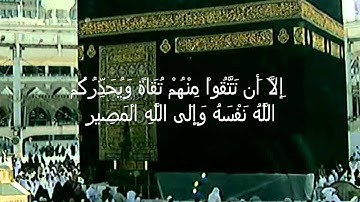 تلاوة سورة ال عمران بصوت دحيم محمد الحماد لعام 1435هــ