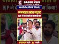 मनमोहन मौन नहीं उन्होंने देश को तरक्की दी! #short #shorts #viral #shortfeed #sabsebehtar