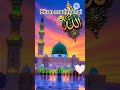 Is mahe moharram mai kayamat ye dikhai 🤲😭🕋🤲🕋😭#trending #shortsfeed #viralshorts