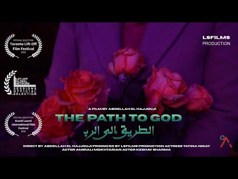The Path to God 2026 trailer, following its acclaimed selection at international festivals.