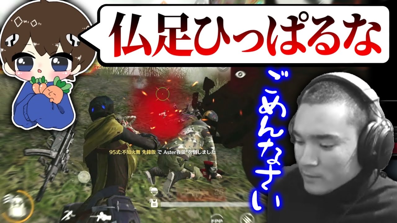 【おもらし伝説？】試合後、おもらしに叱られた仏