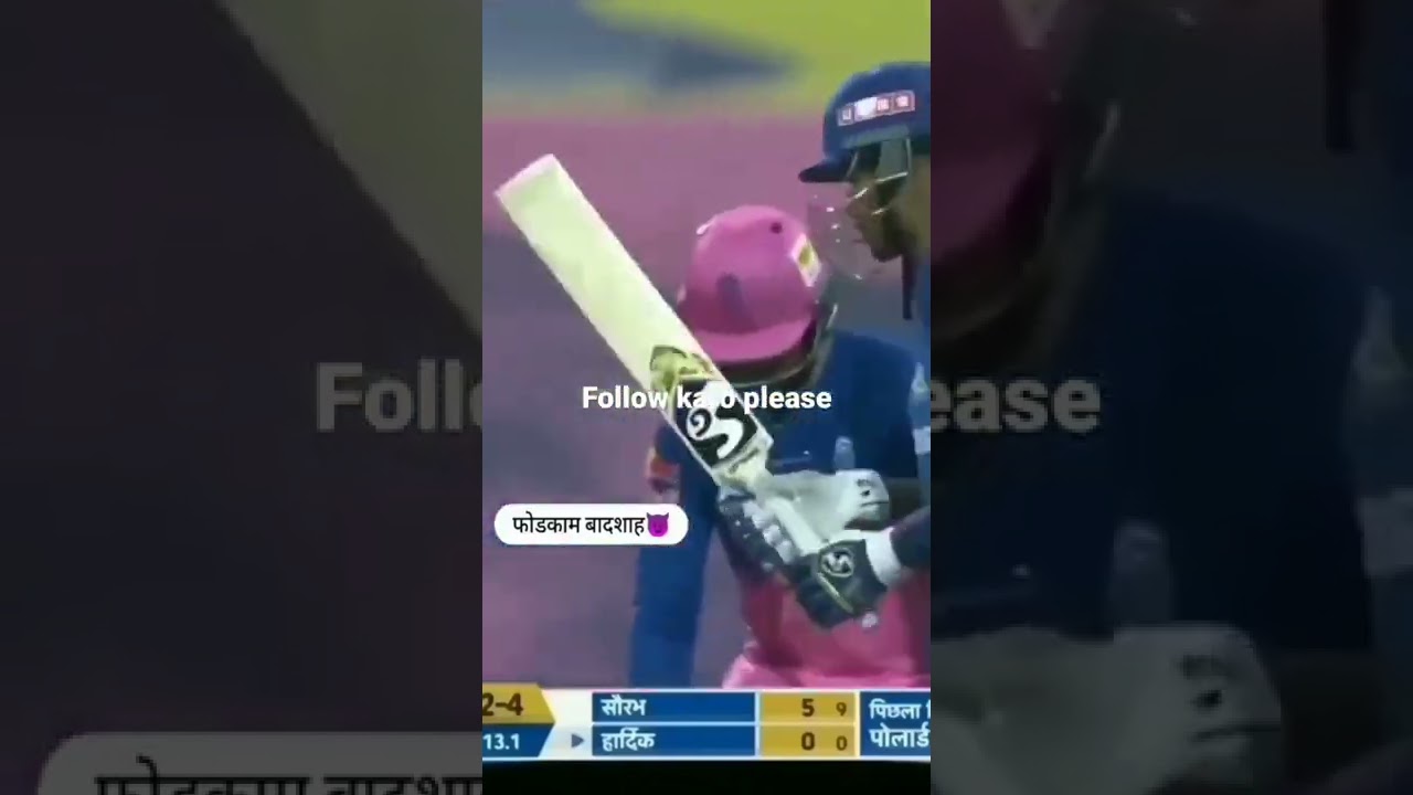 #cricket