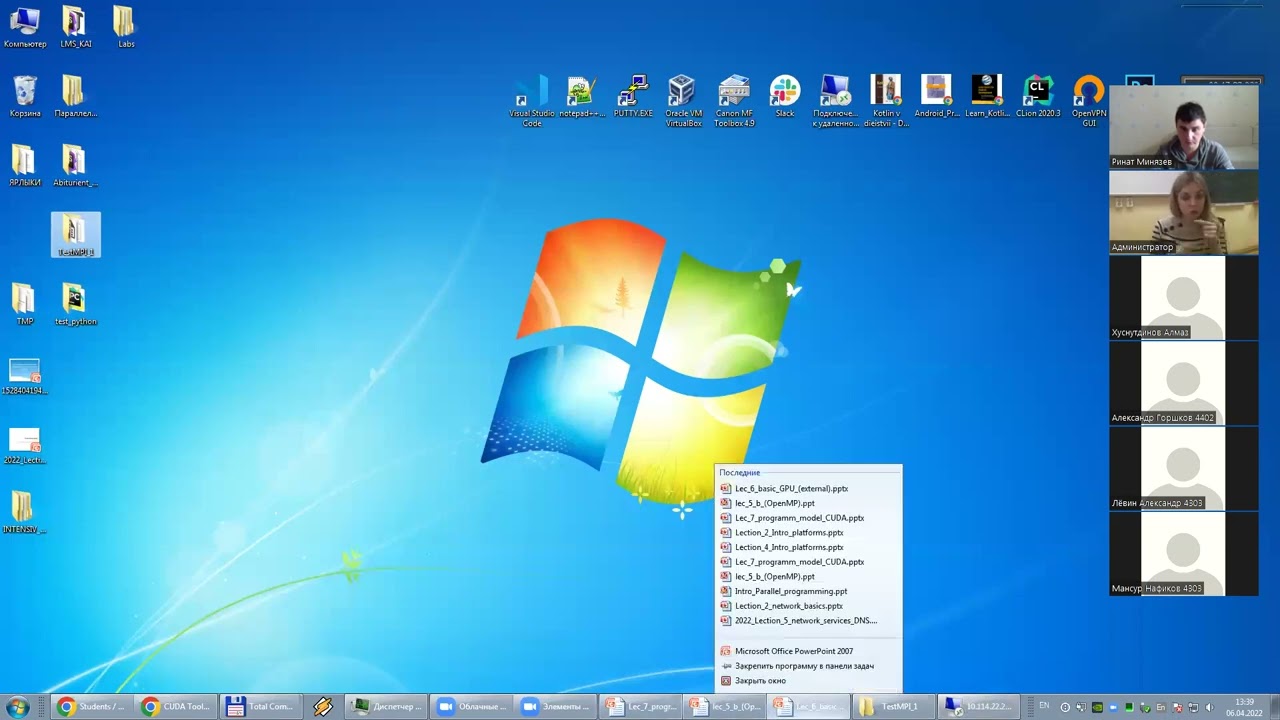 ZOOM Лекция 6 Параллельное программирование:  Технология CUDA аппаратная платформа