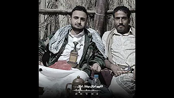 مارب عصية الشهيد عصام بحيبح تصميمي تصميم ابوعلامثنى 