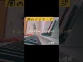 水橋舞「風のメッセージ」弾き語りしてみた。#shorts #シンガーソングライター #水橋舞#風のメッセージ #ポケモン#ポケットモンスターダイヤモンドパール#アニメ #おすすめ #懐かしい