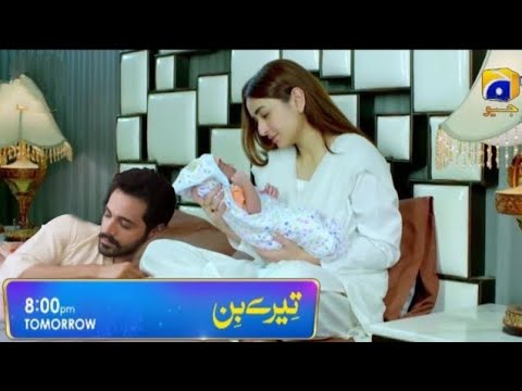 Tere Bin Best Episode 35 | Har Pal Geo | Drama Tere Bin Best Ep 35 - Tere Bin Best Episode 35 | Har Pal Geo | Drama Tere Bin Best Ep 35