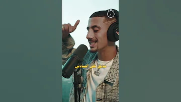 إتحدينا فليكس يحكيلنا عن منطقتة فى تراك Redbull60seconds Shorts 