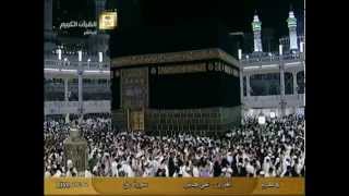 سورة ق بصوت فضيلة الشيخ علي الجابر من الحرم المكي