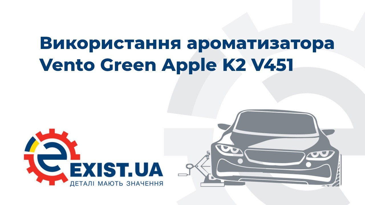 Купить K2 V451 по низкой цене в Украине!
