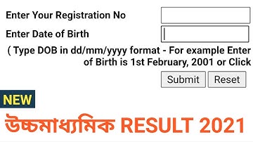 HS RESULT 2021 | HS result 2021 West Bengal | HS Result kivabe dekhbo | WB HS Result 2021