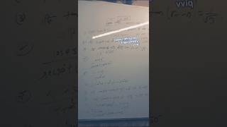 class 10th ka math (trigonometry त्रिकोणमिति) ka test 📖 most vviq #trigonometry #mathlogic